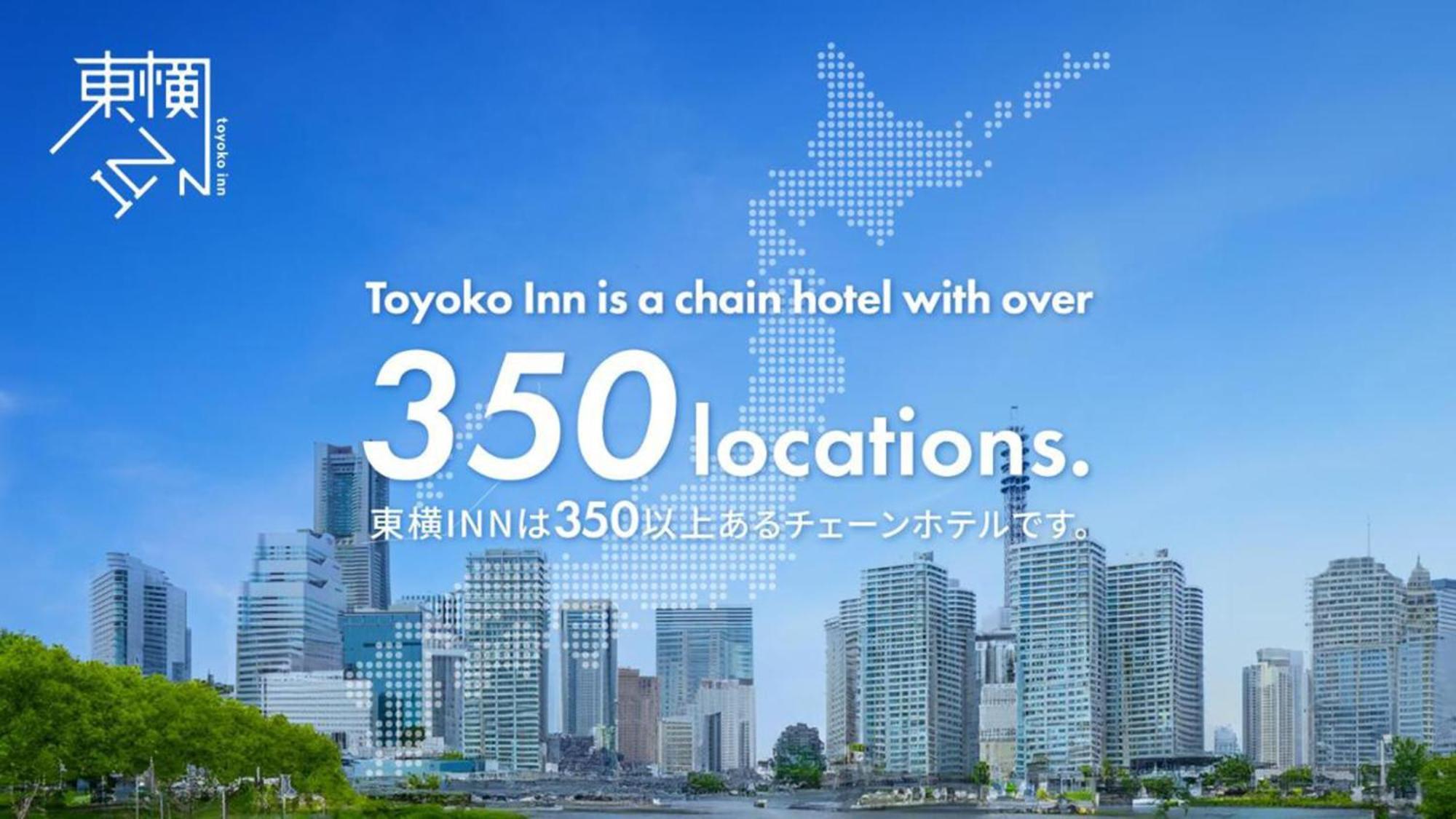 Toyoko Inn Nagoya-Eki Shinkansen-Guchi Exterior photo
